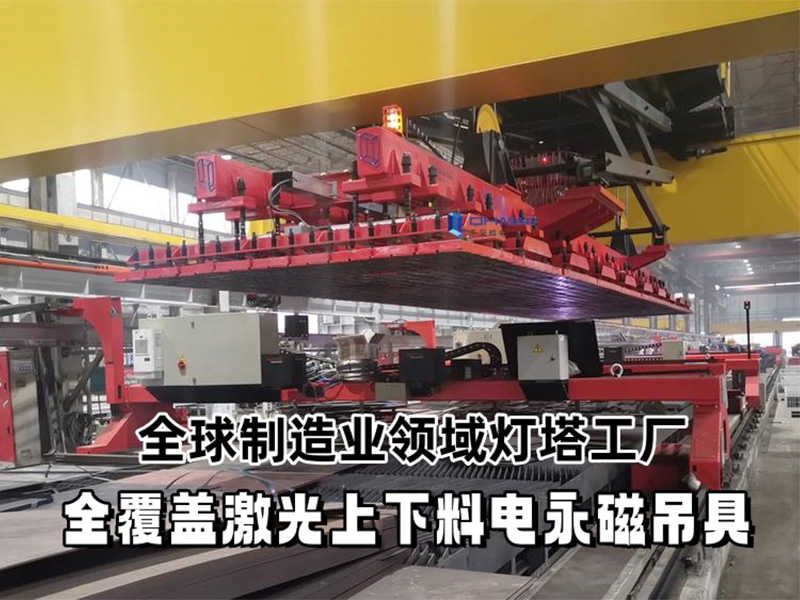 電永磁鐵：開啟智能搬運(yùn)新時(shí)代