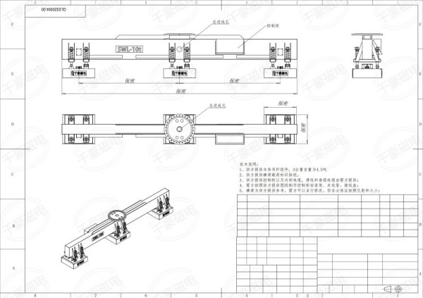 磁力模板,注塑機(jī)快速換模系統(tǒng),自動(dòng)化電永磁吸盤(pán),磁力工裝夾具